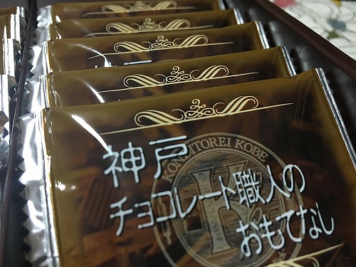 写真 2016-07-09 12 53 14